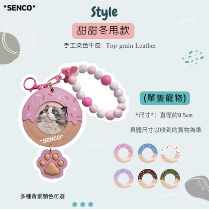 客製化紀念禮物 3D手工皮雕寵物掛飾 (設計二) Custom 3D Leather Carving Charm - Personalized Pet Memorabilia
